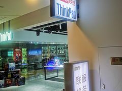 -乐天百货(环球中心店)