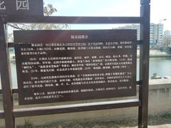 -桃花堤公园