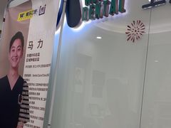 -维乐口腔(格林门诊长宁店)