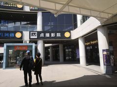 -浦江城市生活广场(江月路店)