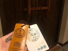 -乌村