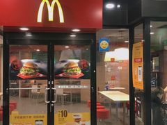 门面-麦当劳(西安友谊西路店)