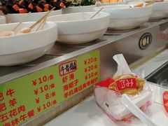 -就这家旋转小火锅(西安路罗斯福店)