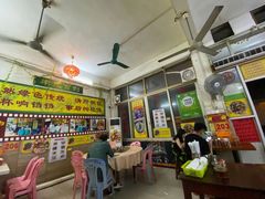 -旺记枸杞汤(国际广场店)