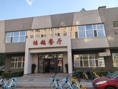 -吉林大学(前卫南校区)