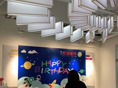 -斯坦星球AI编程·机器人科创·科学实验·信奥·思维·STEM·乐高·竞赛考级(长宁虹桥大融城荟聚中心)