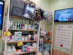 -瑞鹏宠物医院