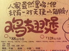 -胖哥俩肉蟹煲(河北勒泰购物中心店)