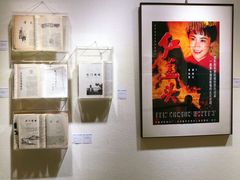 -良友书坊(安徽路店)