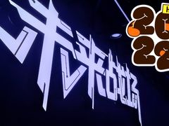 -未来战场·大空间VR·轰趴·团建(常营店)