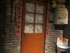 -和平菓局(王府井店)