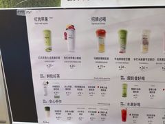 -迷客夏Milksha(无锡苏宁店)
