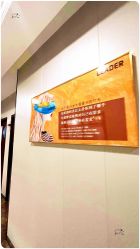 -太原丽都医疗美容医院