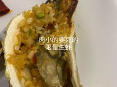 烤生蚝-汉巴味德(大悦城店)