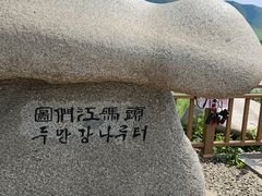 -图们口岸
