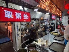 -穆得·老周家牛肉烧饼(普利街店)