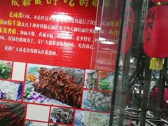 -蜀串香牛杂火锅串串