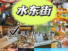 -陈记饮食店(菜园墩店)