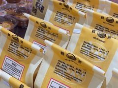-鹤所·低糖零蔗糖烘焙(长楹店)