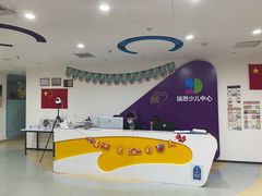 -瑞思英语·少儿英语启蒙(和平·国际商场示范校区)