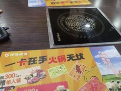 -呷哺呷哺(西单大悦城店)