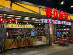 -广九餐室(陈家祠扬韬广场店)