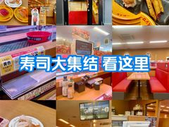 -sushiro寿司郎(上野店)