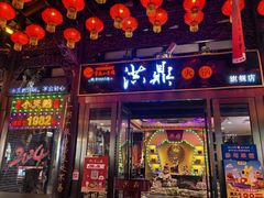 -小天鹅火锅·一线江景洪鼎旗舰店(洪崖洞店)
