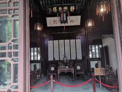 -秋霞圃