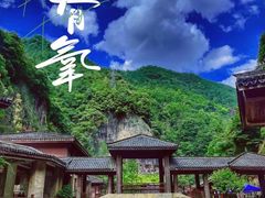-刘伯温故里景区百丈漈