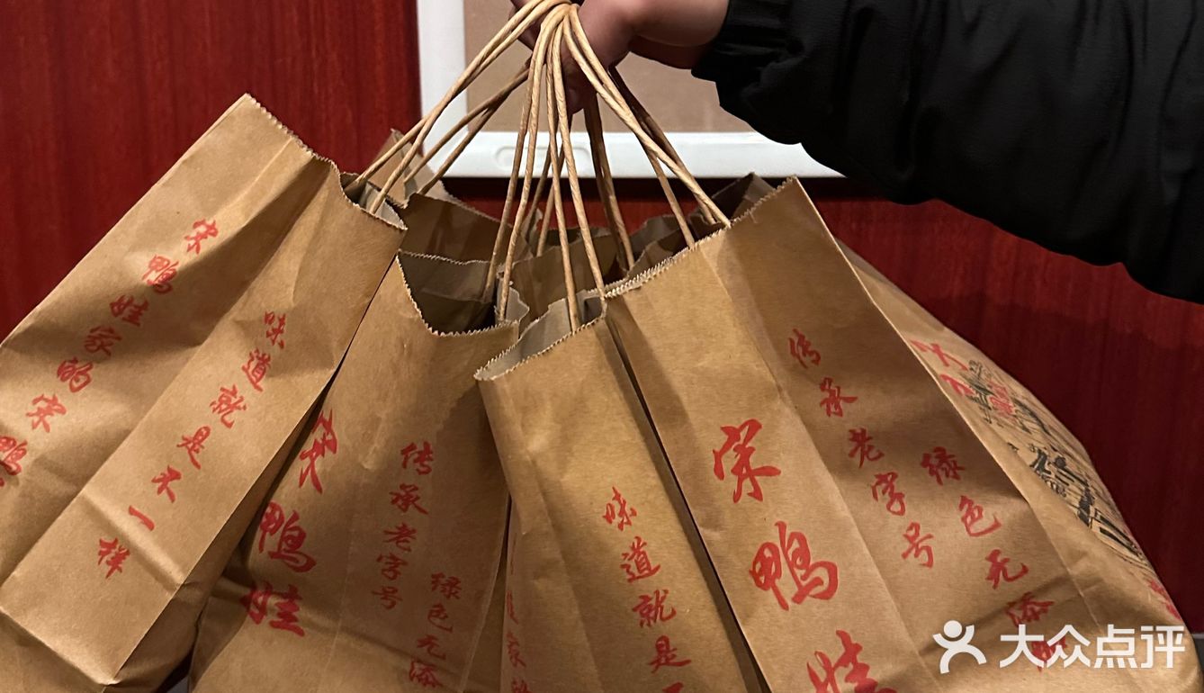 宜昌兴发广场-麻辣鸭架