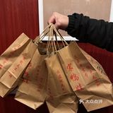 宜昌兴发广场-麻辣鸭架