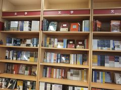 -外研书店(北京外国语大学西校区北外国际大厦店)