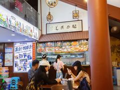 -孙盛兴奥灶面馆·蟹黄面·三虾面(山塘街总店)