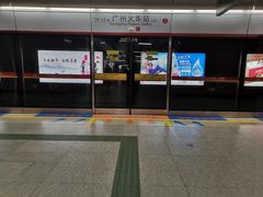 -广州火车站(地铁站)