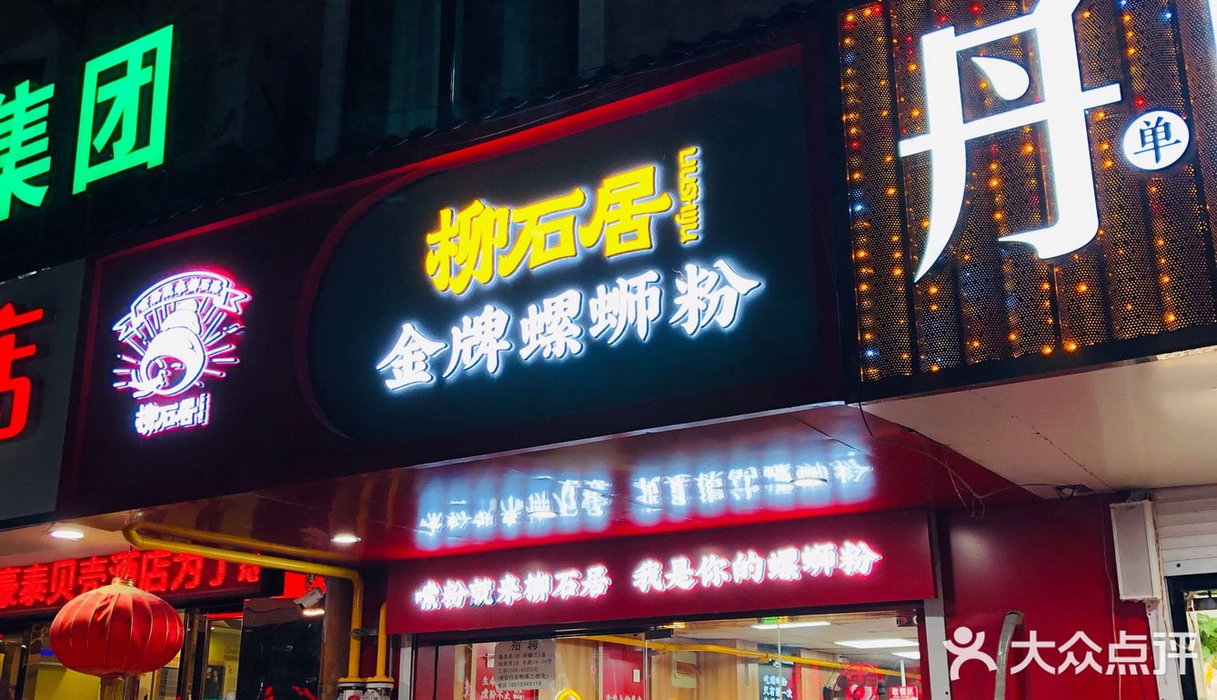 晚饭时间，店里的人略微坐满了。下单收银挺认真的