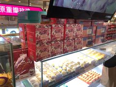 -HappyMiss花满楼·鲜花饼·鲜花茶·伴手礼(上海环球港店)