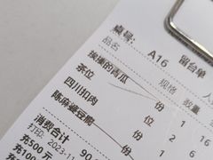 -花椒俏川菜小馆(南海万达店)