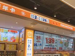 -素满香·全民食养自助(长宁龙之梦店)