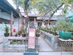 -东莞市可园博物馆