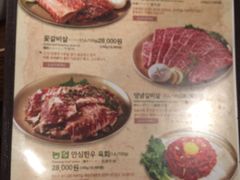 菜单-王妃家(明洞中央店)