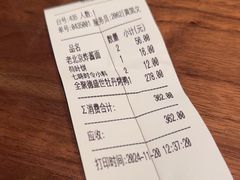 -北京全聚德(王府井店)