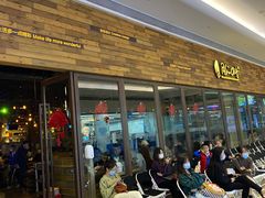 等位区-同仁四季椰子鸡(宝安壹方城店)