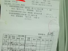 -广州仁爱天河医院体检中心