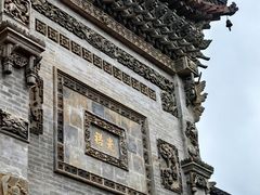 -西安关中民俗艺术博物院