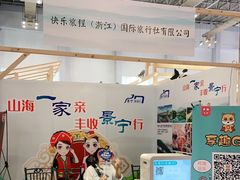-宁波国际会展中心