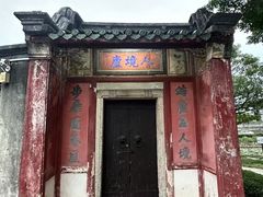 -中国客家博物馆