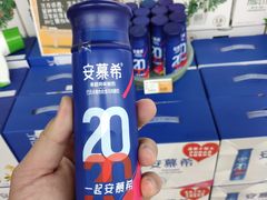 -超市发(美欣店)
