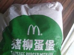 -麦当劳(健德桥得来速店)