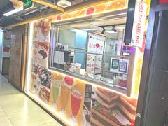 -港记甜品(黄寺大街店)